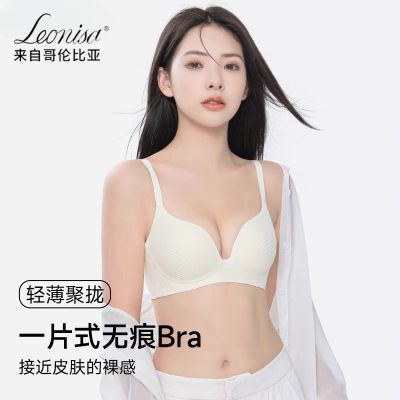 Leonisa内衣女小胸聚拢收副乳薄无痕显大不空杯性感多巴胺