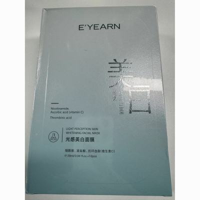 依漾光感美白淡斑面膜烟酰胺VC提亮去黄改善暗沉淡化色斑补水保湿