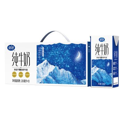 官方正品 夏进纯牛奶200ml*10盒*5箱宁夏奶源盒装只有