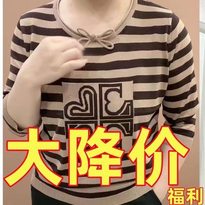 捡漏春夏上衣女阔太太印花爆款时尚遮肚大码女装洋气外搭胖MM女潮