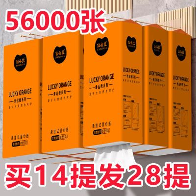 14大提挂式抽纸清仓壁挂式加量悬挂抽取式抽纸餐巾纸面巾纸擦手纸