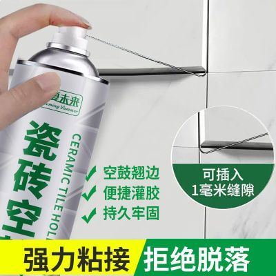 厂家直销瓷砖空鼓剂渗透型墙砖松动修复剂粘贴强力墙面防霉家用