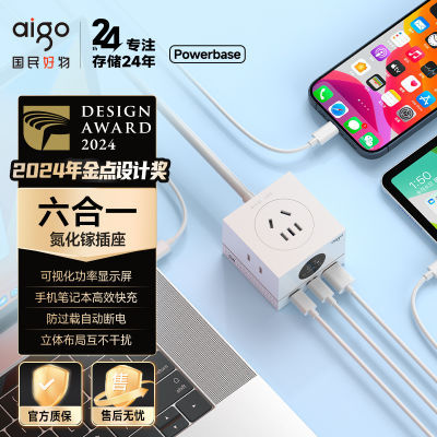 Aigo67W iPhone15ΪƽʼǱ132Ԫ