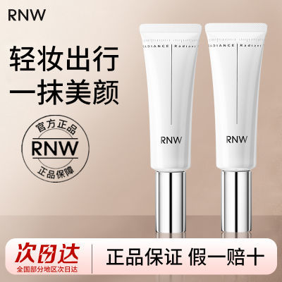 ڲRNW˪ɫ沿ӯëȻ͸ѧƷ45.4Ԫ