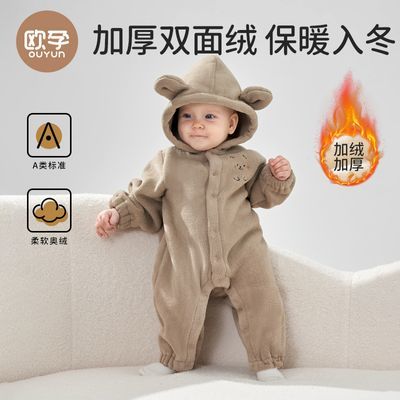 欧孕蓬蓬绒婴儿衣服宝宝秋冬装爬爬服保暖连体衣外出服哈衣