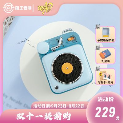 ڲè MW-P1ͯԭӳB612Сû 227.99Ԫ