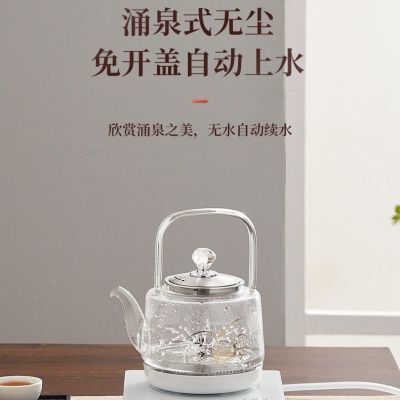 全自动底部电热水壶上水家用茶台抽水一体机玻璃泡茶保温