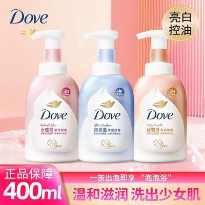 DOVE/多芬樱花甜香氨基酸沐浴泡泡慕斯深层莹润沐浴露保湿沐浴乳