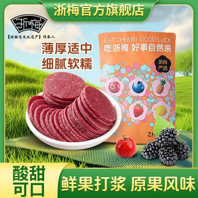 ÷ɣɽƬ250g۽ɽزͯʳС4.9Ԫ