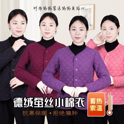 中老年德绒保暖棉袄棉衣冬季超厚女士棉袄女士棉服洋气