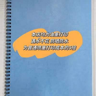 25考研政治肖1000浓缩背诵版 彩色双面线圈装订一本