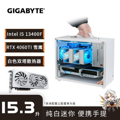 ڲi5 12600KF/RTX 4060TIɫװԵ羺ЯDIY3549Ԫ