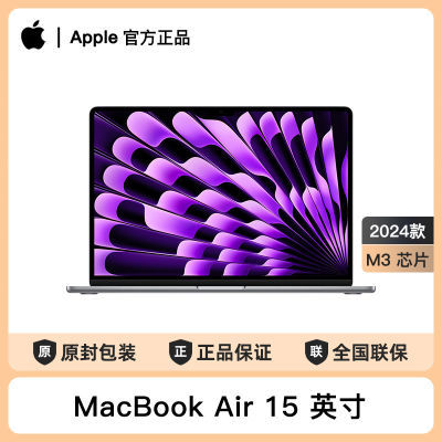 ڲApple/ƻ MacBook Air 15Ӣ M3(8+10) 8G+512G ʼǱ 8399Ԫ