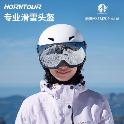 Horntour专业雪镜滑雪头盔雪盔男女保暖成人儿童单板双板