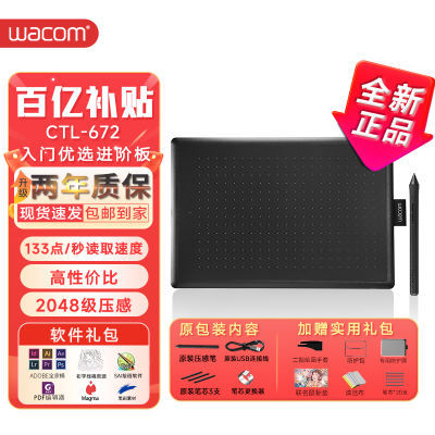 Wacom͹λCTL-672¹дͼѧϰֻ502Ԫ