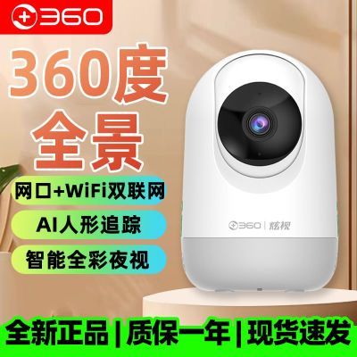 ڲ360ͷ360ͷܼwifi360̨p3y 92.5Ԫ