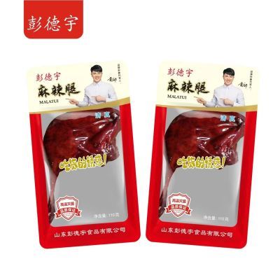 彭德宇厂家直销正品麻辣盐焗香酥110g10包大鸭腿独立包食酱卤肉食