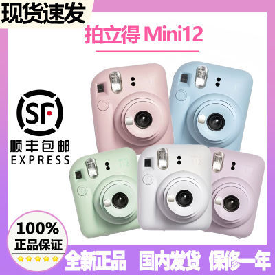 ڲֻʿMini12instaxȫƷһγ570Ԫ