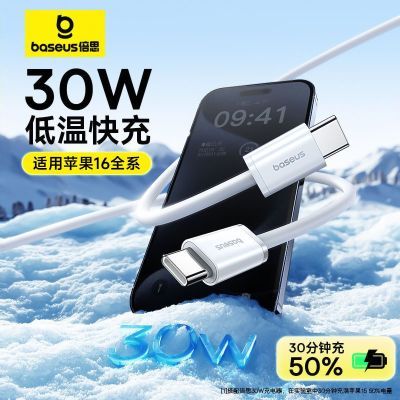 ڲ˼Type-C˫ͷ30W15proֻƻ16С׻Ϊ13.9Ԫ