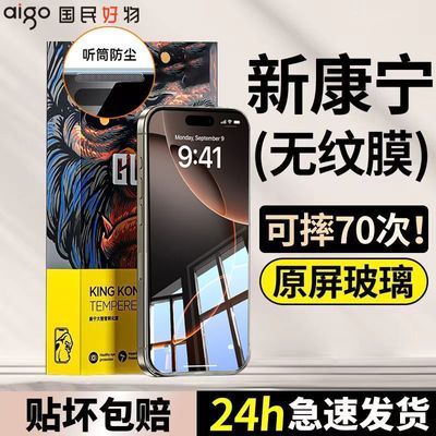 ڲƻ15/16promaxֻĤiPhone14Ĥ13ĤxrȫsֻĤ9.8Ԫ
