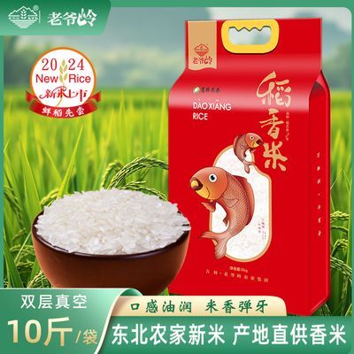 ڲү뵾5kg ڼֶ2024ĥ20װ35.6Ԫ