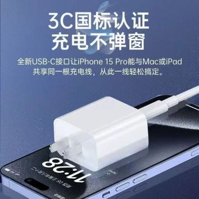 适用iphone14/13/12/11XR充电器35W快充头手机数据线插头速冲套装