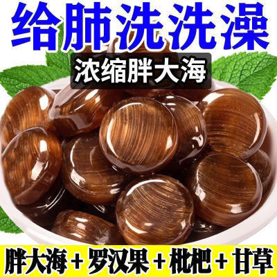 云南本草润喉糖清肺化痰咳嗽含片薄荷糖罗汉果胖大海薄荷糖枇杷