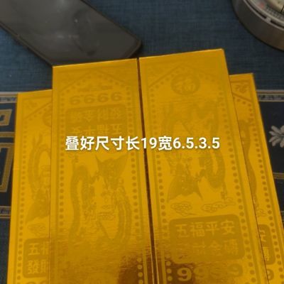 招财进宝批发聚宝盆高亮开业家居送礼五福工艺品金砖金条摆件礼品