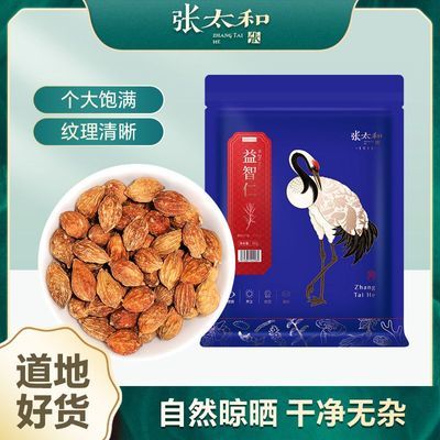 ڲ̫50g/ҩˮʲݲˮ 13.1Ԫ