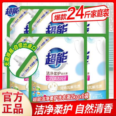 ڲϴҺ24װྻỤǿЧȥ۳־ͥڻװ6.9Ԫ