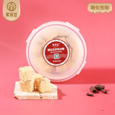 索菲亚茉莉玫珑瓜芒果雪糕酸奶碗装牛乳营养冰淇淋网红雪糕冰激凌