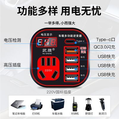 车载逆变器12V24V通用转220V汽车电源插座杯式智能充电