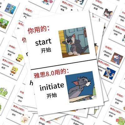 64张雅思备考英语单词学习贴纸个性创意手账本笔记本装饰防水贴画