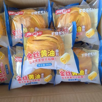 泡吧鲜食金丝黄油面包休闲办公室宿舍代餐食品整箱批发10月新货