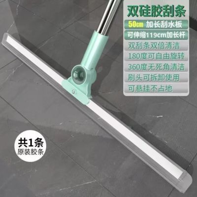 双面硅胶刮水器魔术扫把家用卫生间浴室玻璃扫发扫水