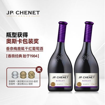 ڲJ.P.CHENET÷¹÷ɺѾ˫֧װ Ʒ124Ԫ