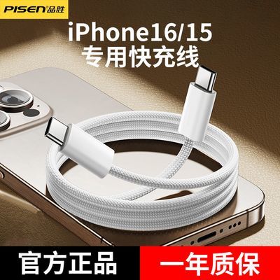 ڲƷʤ˫TypeC60Wƻ16iPhone15Promax/16Pro20.9Ԫ