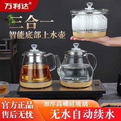 全自动玻璃底部自动上水烧水壶泡茶专用家用茶台茶桌嵌入式上水壶