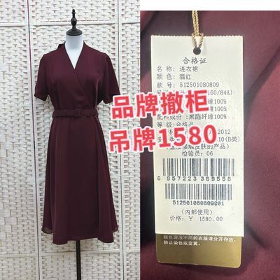 【柯】品牌撤柜高端女新款法式气质显瘦高级感收腰连衣裙子夏季