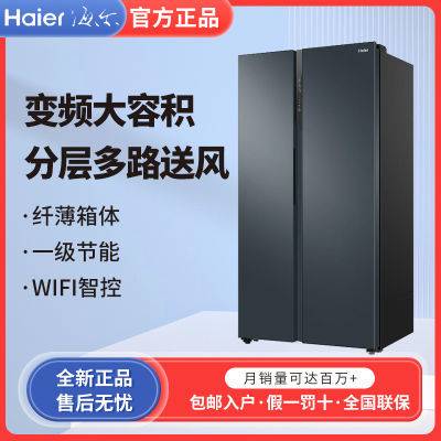 ڲHaier/Կ˫ŷ˪Ƶ536Lñ 2049Ԫ