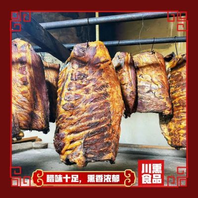 正宗四川纯手工柴火农家烟熏腊排骨四川特色风味传统腊排骨腊肉