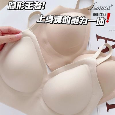 Leonisa无痕内衣女薄款大胸显小胸聚拢无尺码深肤色隐形舒适文胸