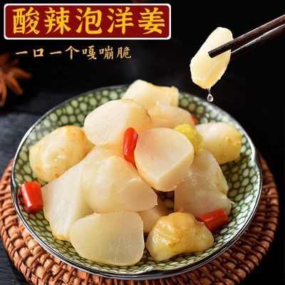 坛泡洋生姜新鲜鬼子姜袋装四川泡菜泡洋姜酸辣下饭菜即食眉山咸菜