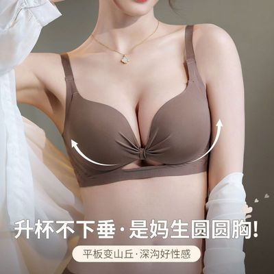 多情猫无痕内衣女小胸聚拢提拉上托收副乳防下垂无钢圈文胸罩