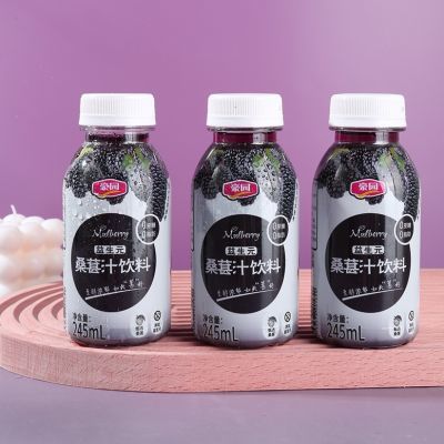 豪园0脂肪甄选桑果益生元桑葚汁饮料245ml*10瓶酸酸甜甜