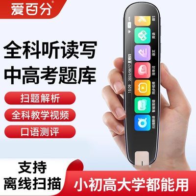 ڲӢȫͨõӴʵɨѧϰͬСѧи128.99Ԫ