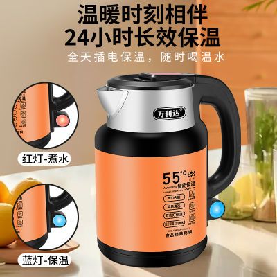 正品万利达电热水壶食品级双层防烫恒温保温大容量3.0L