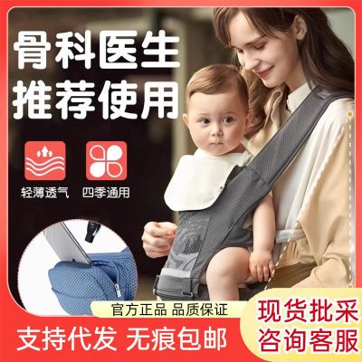 babycare腰凳婴幼儿背带抱抱托宝宝轻便四季坐凳两用外出抱娃神器【6天内发货】