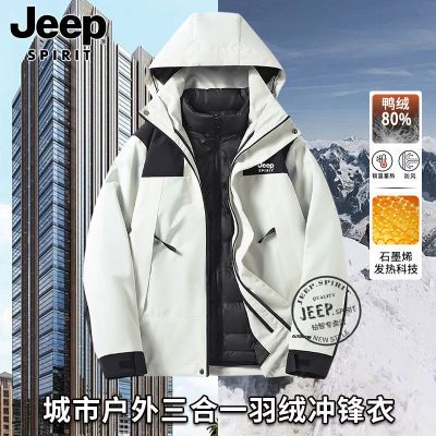 JEEPSPIRIT吉普轻薄羽绒服男户外情侣防风防水石墨烯三