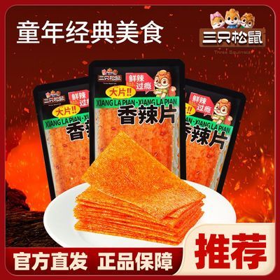ڲֻƬ360g*1ʳƬʱ׷9.8Ԫ
